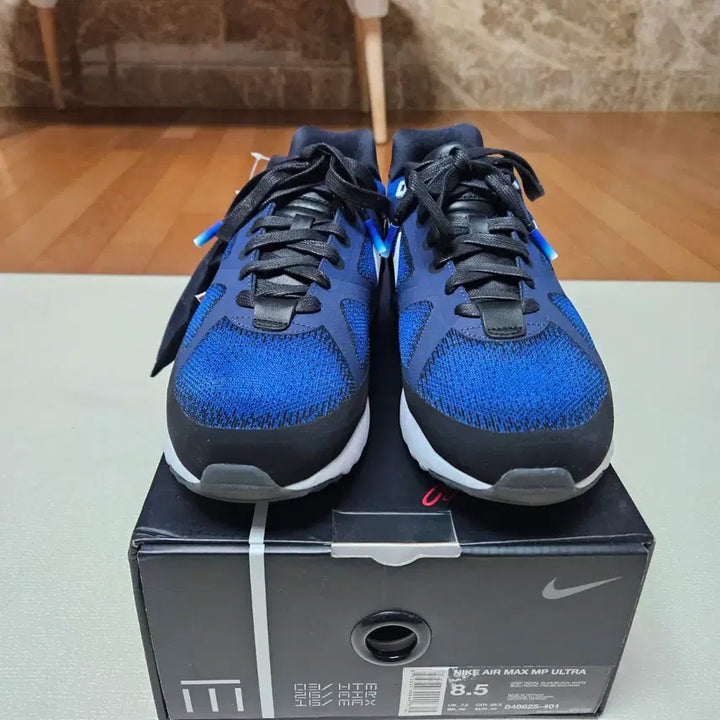 [BUNJANG] Nike HTM Air Max Ultra Size 265 / 나이키 HTM 에어맥스 울트라 265사이즈