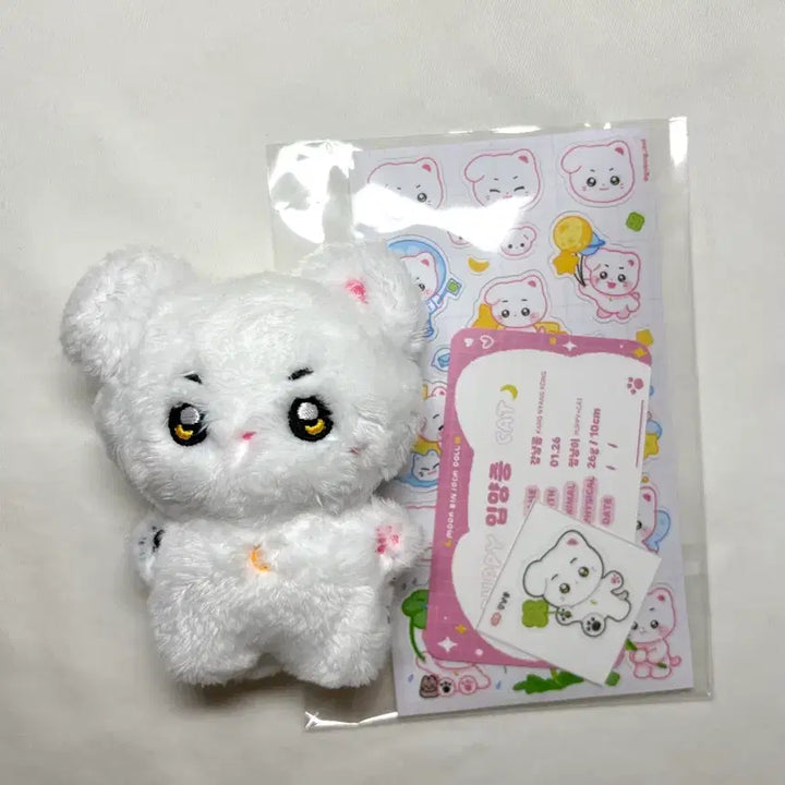 [BUNJANG] ASTRO Moonbin Kangnyangkong 10cm Plush Doll / 아스트로 문빈 강냥콩 10cm 인형