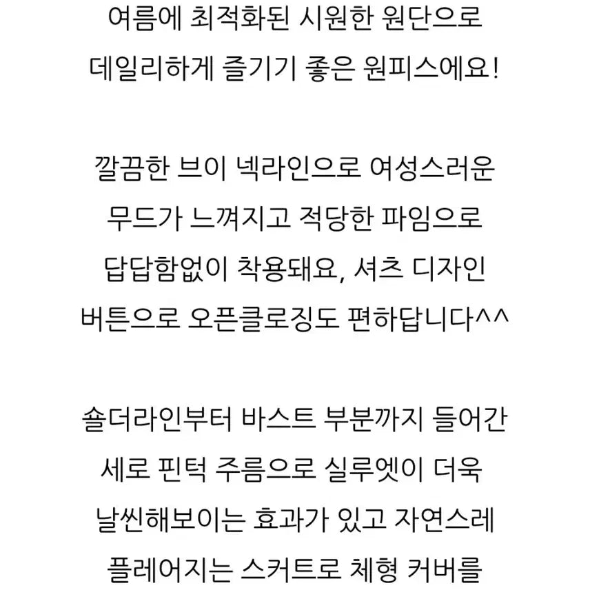 [BUNJANG] The Open Monica Linen Long Dress / (텍있는 새상품)THE OPEN 모니카 루즈핏 린넨 롱 원피스 (사은품)