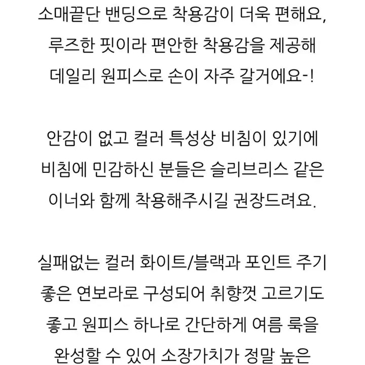 [BUNJANG] The Open Monica Linen Long Dress / (텍있는 새상품)THE OPEN 모니카 루즈핏 린넨 롱 원피스 (사은품)