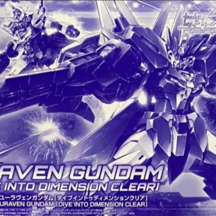 [BUNJANG] Gundam Build Divers Re:RISE Urraven Gundam Limited Clear Model Kit / 건담리미티드클리어 빌드다이버즈 리라이즈 유라벤건담