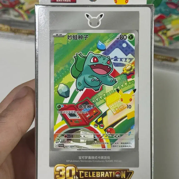 [BUNJANG] Pokemon Trading Card Game 30th Anniversary Edition (Reprint) - Sealed / 포켓몬스터 카드 중판 30주년 기념