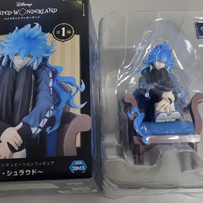 [BUNJANG] Twisted Wonderland Premium Grace Situation Figure - Idea Shroud / 급전)))트위스테 프리미엄 그레이스 시츄에이션 피규어 이데아 슈라우드