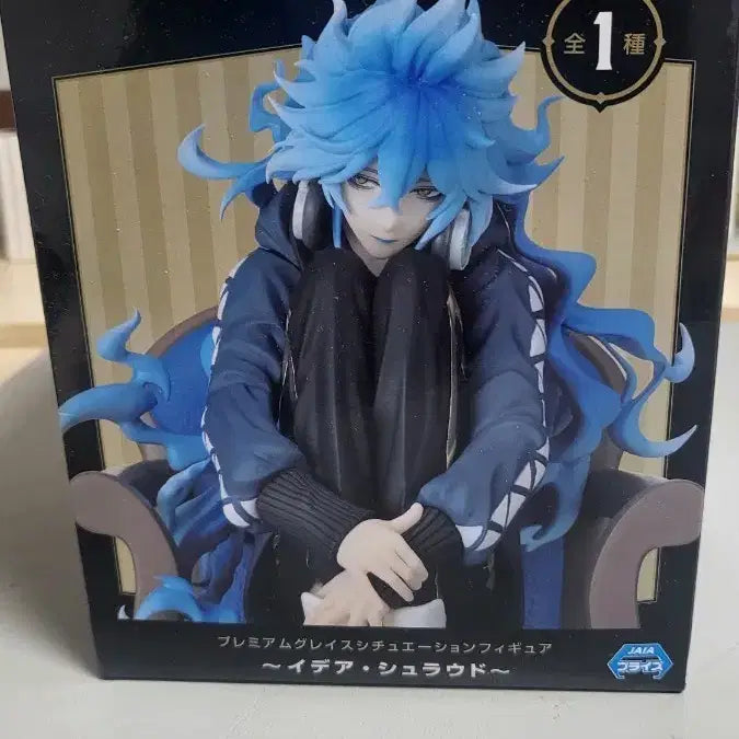 [BUNJANG] Twisted Wonderland Premium Grace Situation Figure - Idea Shroud / 급전)))트위스테 프리미엄 그레이스 시츄에이션 피규어 이데아 슈라우드