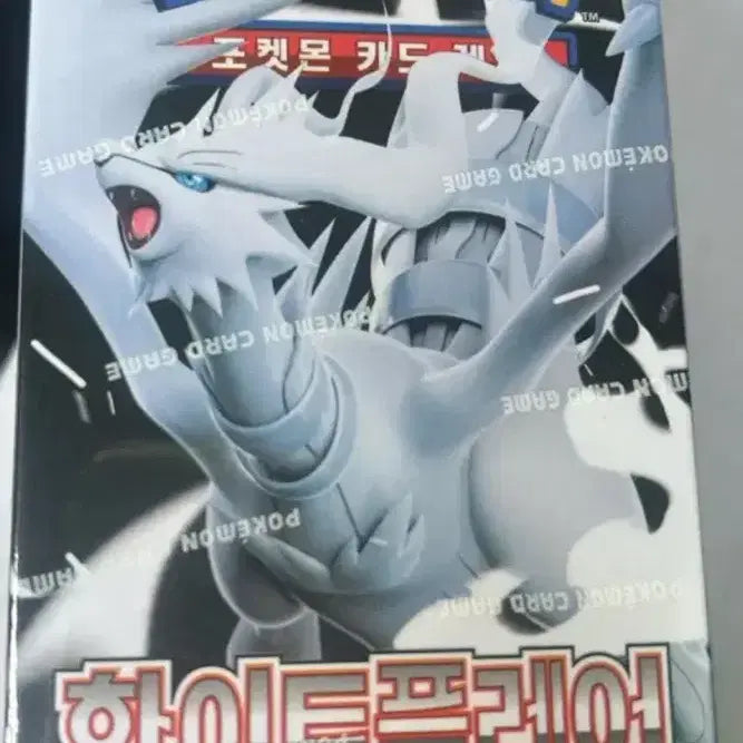 [BUNJANG] Pokemon Card White Flare Scarlet &amp; Violet Expansion Pack Sealed / 미개봉 비닐채새거) 포켓몬카드 화이트플레어
