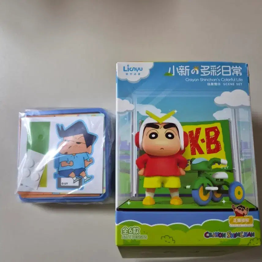 [BUNJANG] Crayon Shin-chan Colorful Daily Life Figure (Sealed) / 짱구는못말려 다채로운 일상생활 피규어
