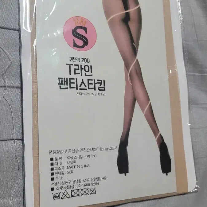 [BUNJANG] Nude Tone T-Line Sheer Bikini Stocking Panty / S라인 스타킹 팬티형살색 누드토T라인비키니시스루  새상품