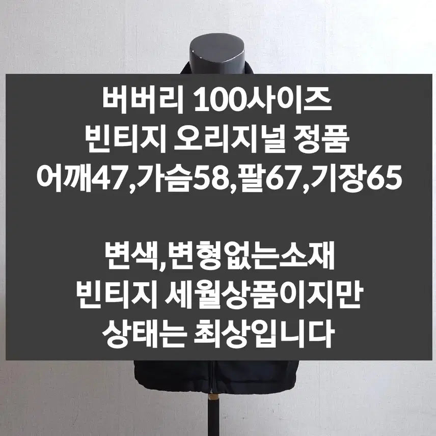 [BUNJANG] Burberry Black Men&