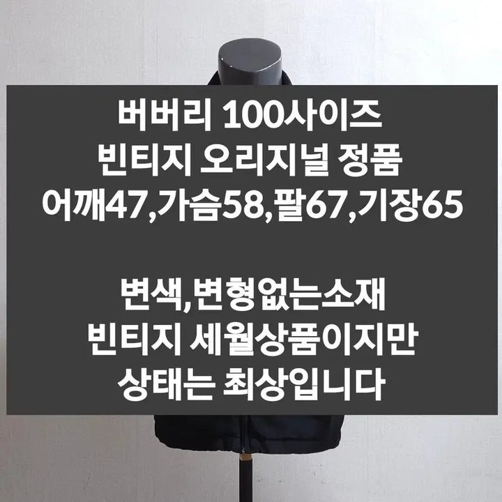 [BUNJANG] Burberry Black Men&