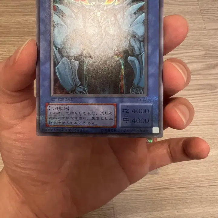 [BUNJANG] Yu-Gi-Oh! Obelisk the Tormentor G4 Secret Rare / 유희왕 오벨리스크의 거신병 G4 시크