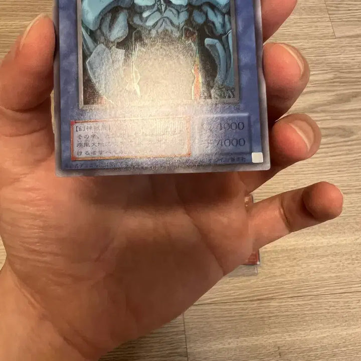 [BUNJANG] Yu-Gi-Oh! Obelisk the Tormentor G4 Secret Rare / 유희왕 오벨리스크의 거신병 G4 시크