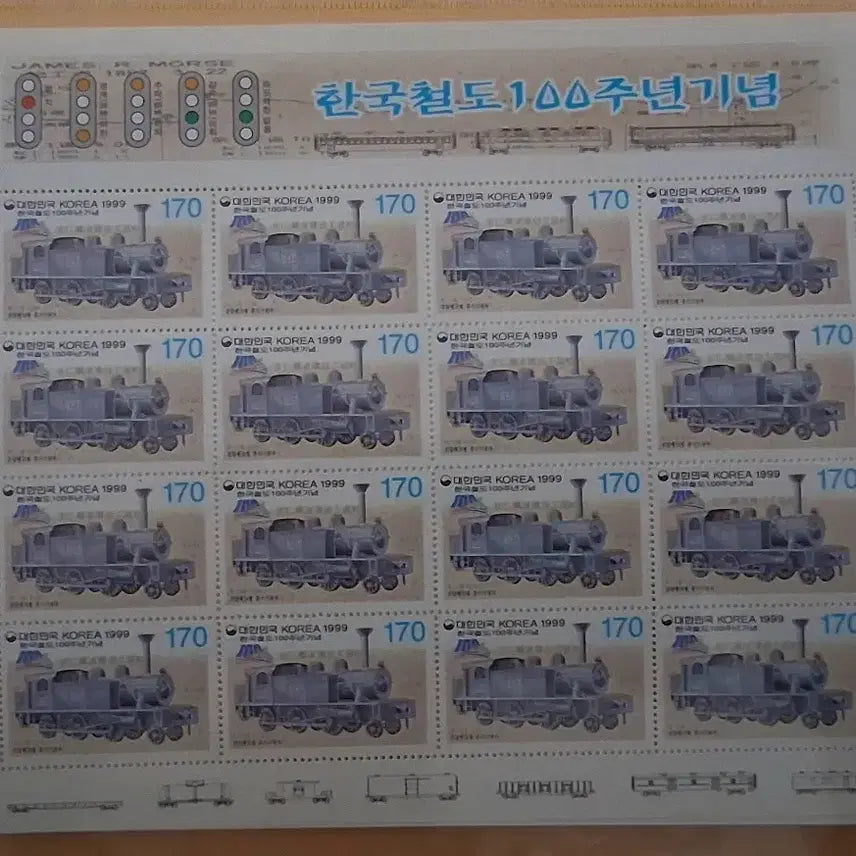[BUNJANG] Korea Railway 100th Anniversary Stamp Sheet / 한국철도 100주년 기념 우표 전지
