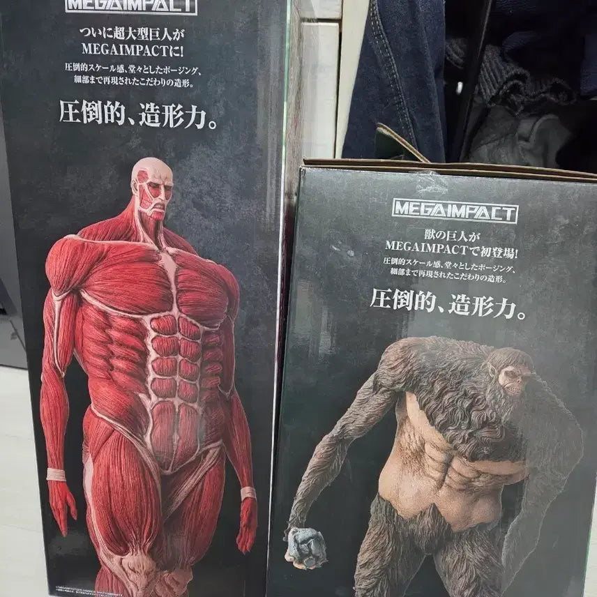 [BUNJANG] Attack on Titan Beast Titan Prize A Figure / 진격의 거인 제일복권 짐승거인 A상