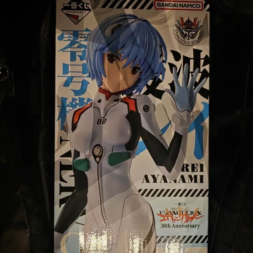 [BUNJANG] Bandai Evangelion Ayanami Rei Figure C Prize (Sealed) / 미개봉 반다이 에반게리온 아야나미 레이 피규어 c상