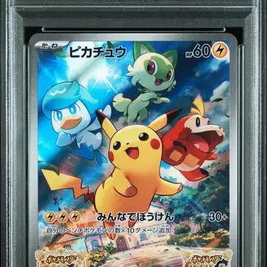 [BUNJANG] Pokemon Card Pikachu 001/SV-P PSA 10 Japanese Version / 일판 스바 피카츄 psa10 001/SV-P 포켓몬카드