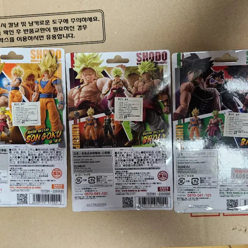 [BUNJANG] Jang Dong Dragon Ball Broly, Son Goku, Bardock 3종 Set Sealed / 장동 드래곤볼 브로리,손오공,버독 3종 미개봉 택포 6만