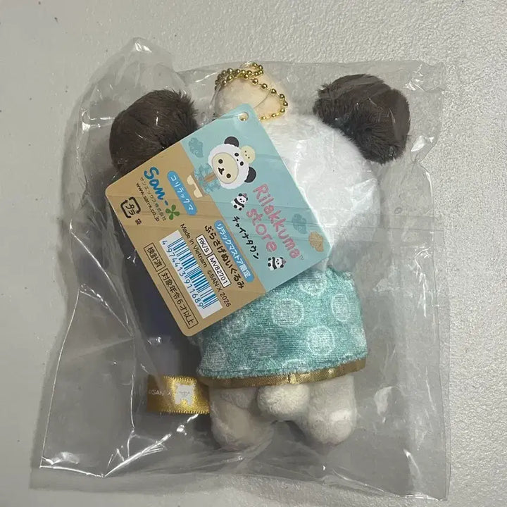 [BUNJANG] San-X Korilakkuma Chinatown Doll Keychain (Sealed) / [정품][미개봉 새상품] 코리락쿠마 차이나타운 인형 키링