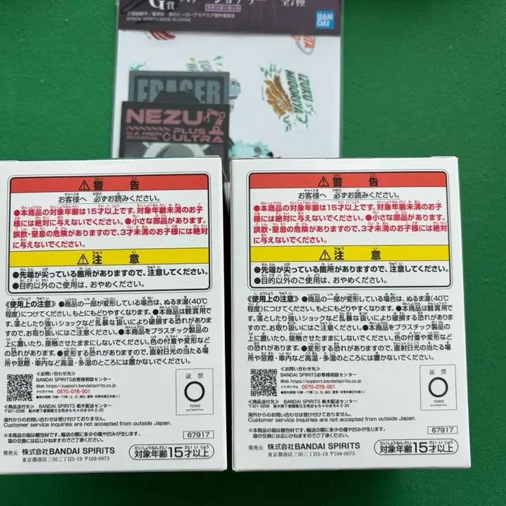 [BUNJANG] My Hero Academia Ichiban Kuji Sofvic Bundle Set (Sealed) / 미개봉 일괄 히로아카 제일복권 소프빅 2종