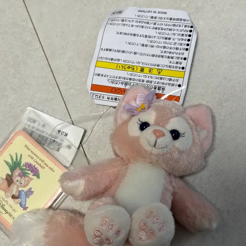 [BUNJANG] Disney Sea LinaBell Mascot Keychain Doll / 도쿄 디즈니씨 리나벨 마스코트 인형 키링 더피와 친구들 예쁜개체