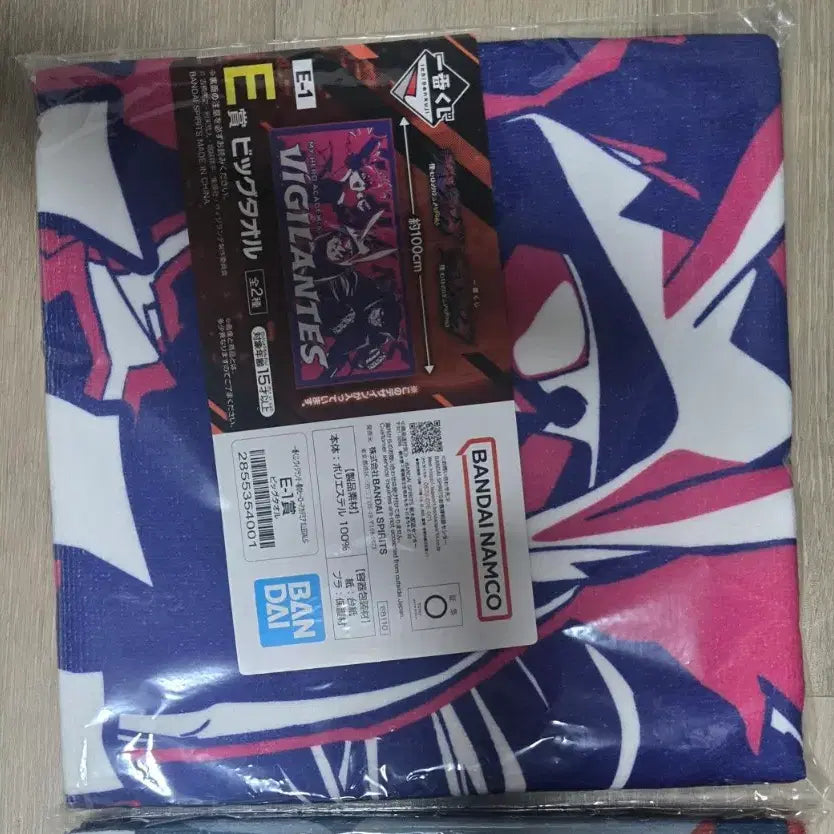 [BUNJANG] My Hero Academia Vigilantes Ichiban Kuji Prize E Sealed / 나히아 비질랜티 제일복권 E상 미개봉 팝니다.