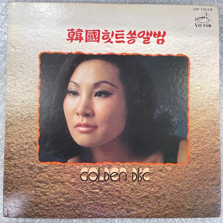 [BUNJANG] Golden Disc Korean Hit Songs Album LP (1976 Japan Release) / 한국힛트쏭앨범 Golden Disc 엘피