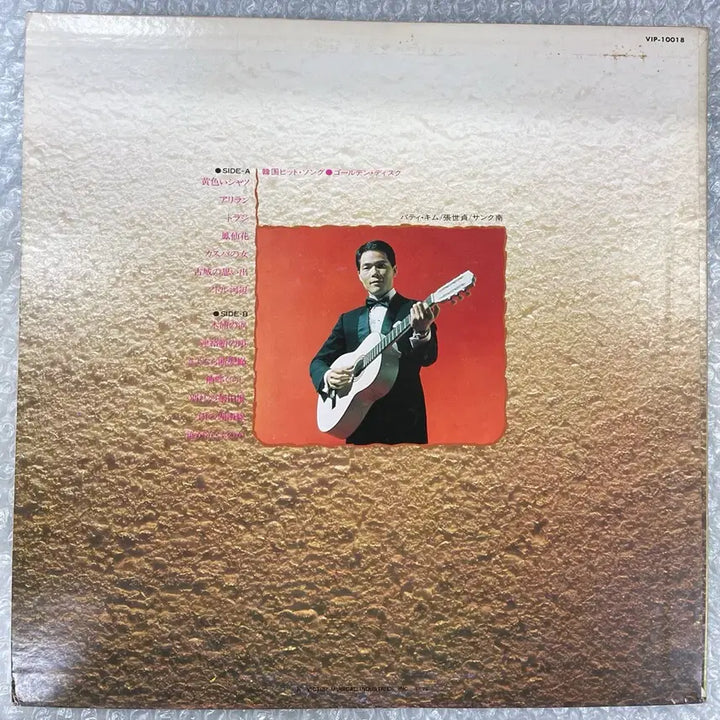 [BUNJANG] Golden Disc Korean Hit Songs Album LP (1976 Japan Release) / 한국힛트쏭앨범 Golden Disc 엘피