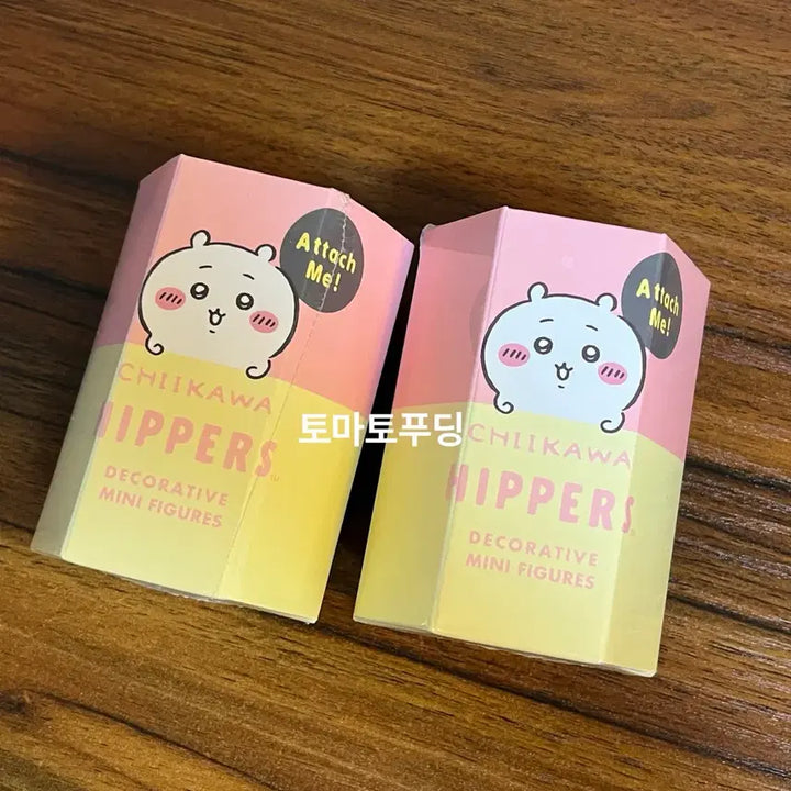 [BUNJANG] Chiikawa Hyper Random Figure / 치이카와 히퍼 랜덤