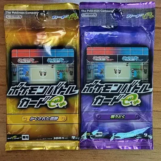 [BUNJANG] Pokemon Battle Card Gold/Purple Packs / 포켓몬 배틀 카드 금색/보라색 팩