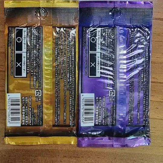 [BUNJANG] Pokemon Battle Card Gold/Purple Packs / 포켓몬 배틀 카드 금색/보라색 팩