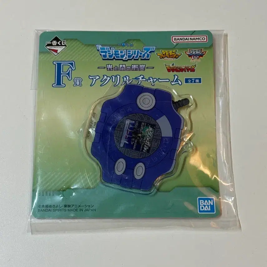 [BUNJANG] Digimon Ichiban Kuji F Prize Matt&