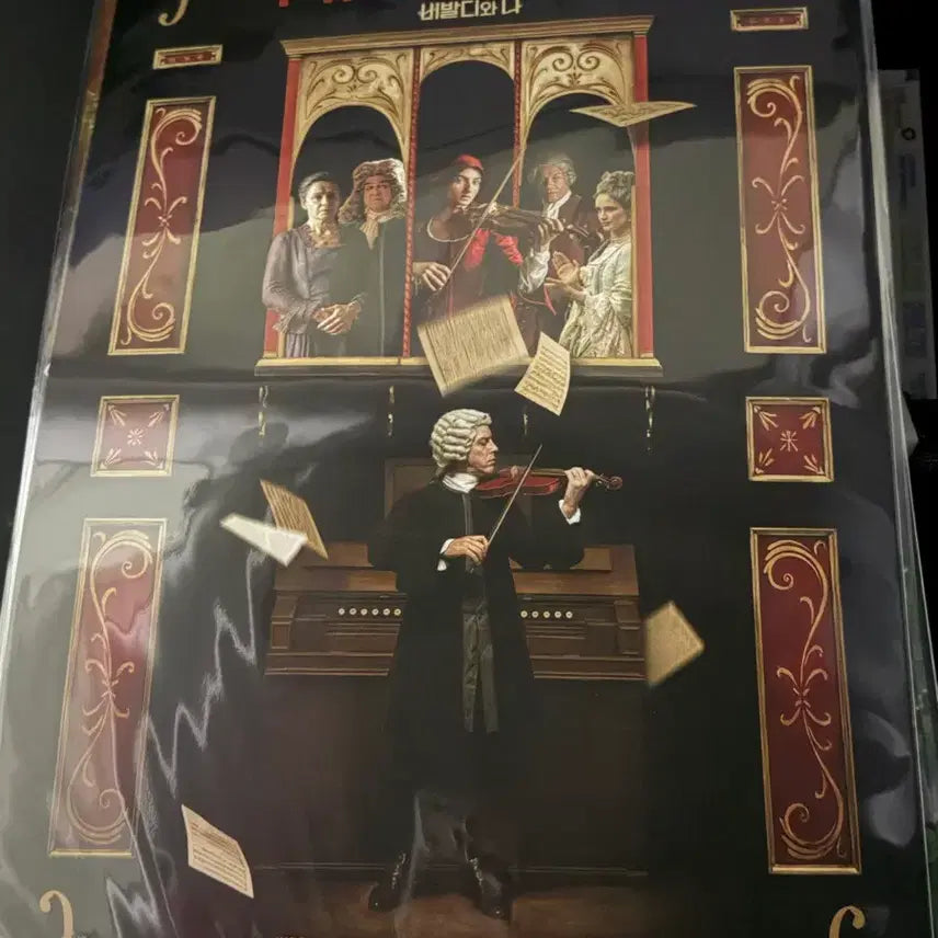 [BUNJANG] Vivaldi and Me A3 Art Poster / <비발디와 나>A3 아트 포스터