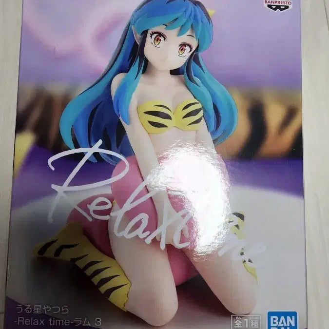 [BUNJANG] Banpresto Lum Urusei Yatsura Relax Time Figure / 반프레스토 릴렉스타임 시끌별녀석들 라무 피규어
