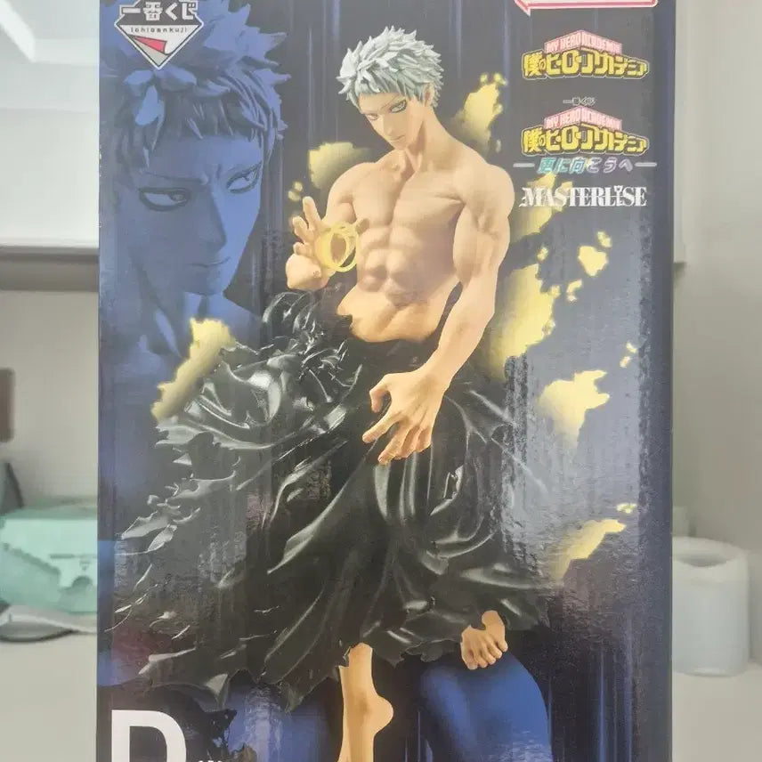 [BUNJANG] My Hero Academia All For One Figure D Prize / 나히아 올포원 D상