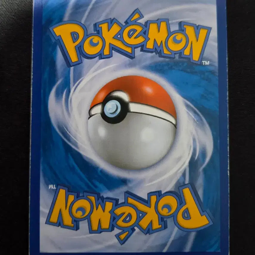 [BUNJANG] Pokemon Card - Greninja EX / 포켓몬카드 지우개굴닌자EX 카드