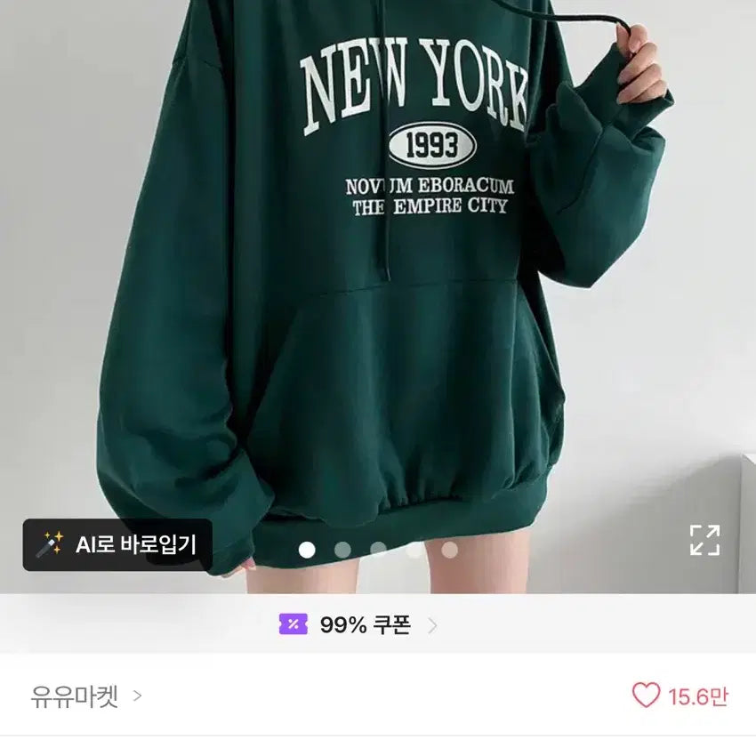 [BUNJANG] Green Oversized New York Hoodie / 후드티