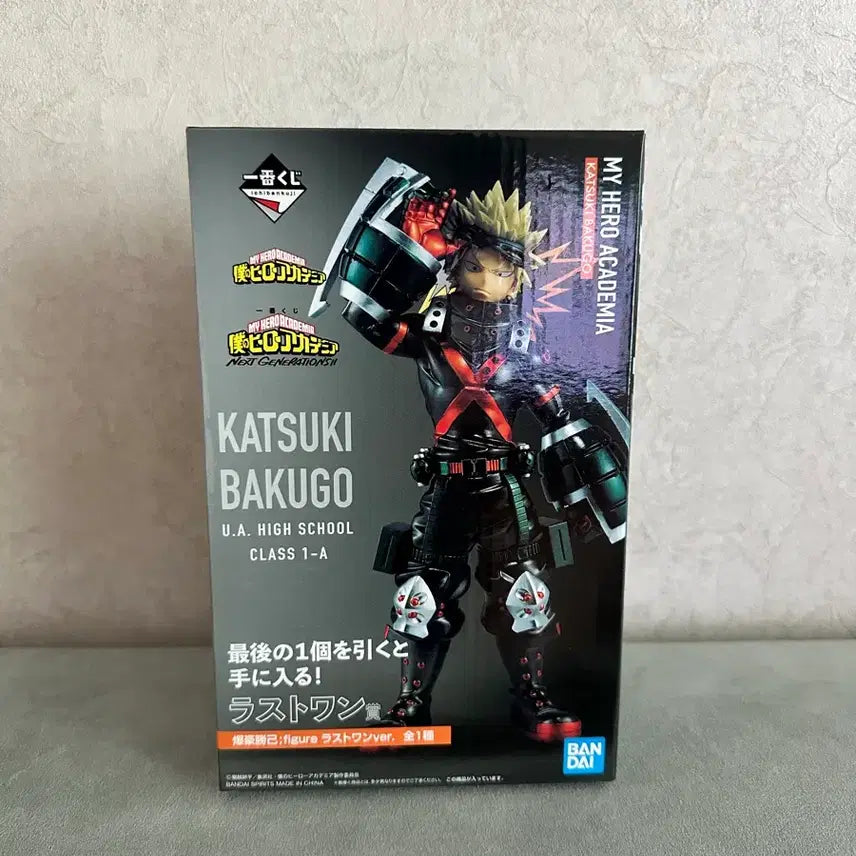 [BUNJANG] My Hero Academia Next Generation Bakugo Last One Figure (Sealed) / (미개봉) 나히아 넥스트제너레이션 바쿠고 라스트원