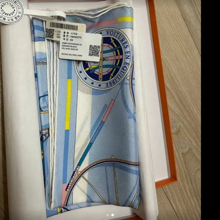 [BUNJANG] Hermes Scarf Light Blue / 에르메스  스카프 하늘색