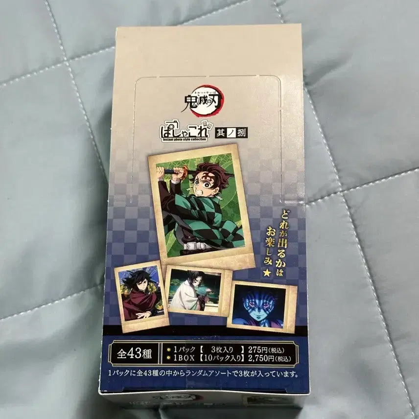 [BUNJANG] Demon Slayer: Mugen Train Arc PASHAKORE Sealed Box / 귀멸의 칼날 무한성편 파샤코레 미개봉 박스 판매