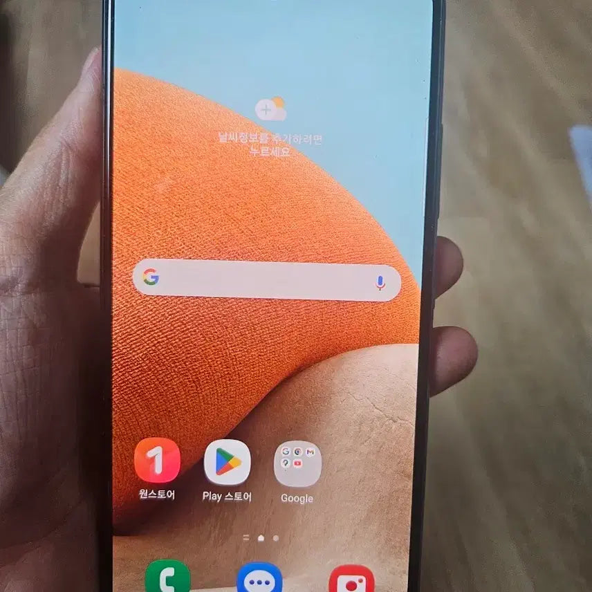 [BUNJANG] Samsung Galaxy A32 / 삼성 갤럭시 A32