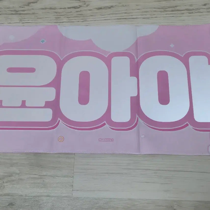 [BUNJANG] NMIXX Sullyoon Sullyoonah Slogan / 엔믹스 설윤 설윤아 슬로건 양도합니다