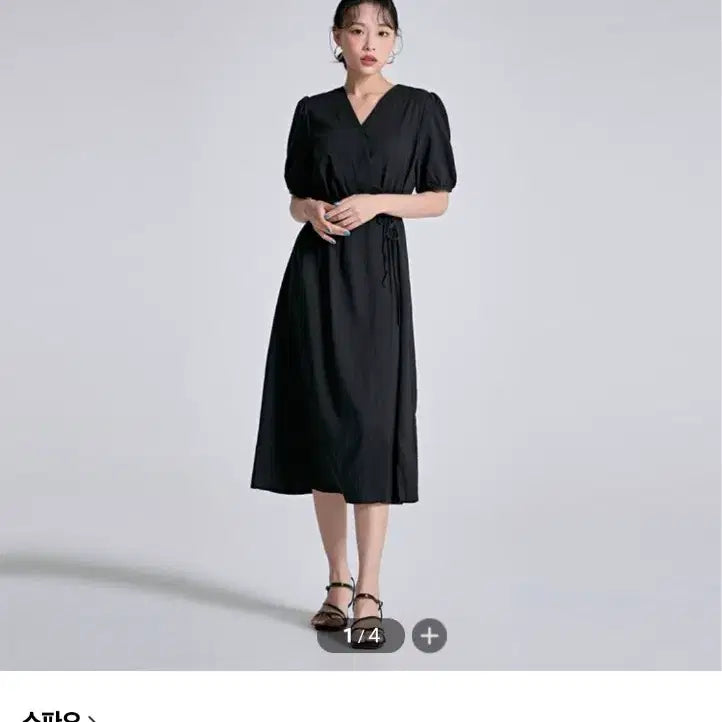 [BUNJANG] SPAO Wrap Detail Long Dress / 스파오 랩 디테일 롱 원피스 (새상품)