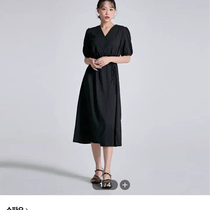 [BUNJANG] SPAO Wrap Detail Long Dress / 스파오 랩 디테일 롱 원피스 (새상품)