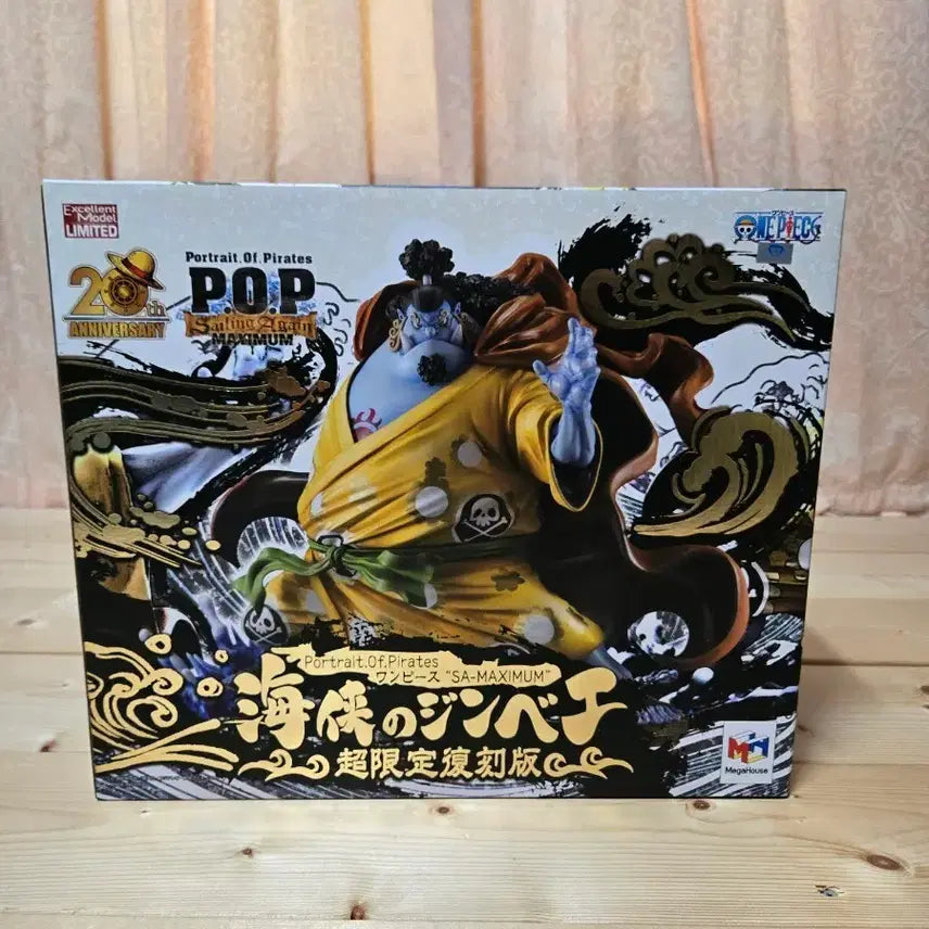 [BUNJANG] POP Maximum Jinbe Figure / POP 맥시멈 징베 피규어