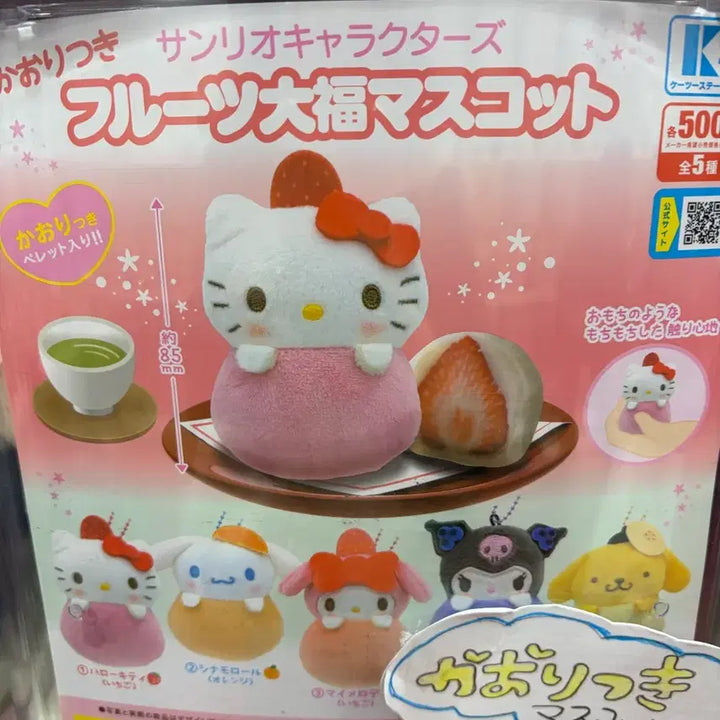 [BUNJANG] Sanrio Fruity Mochi Gacha My Melody Figure / 산리오 향기나는 과일모찌 가챠 마이멜로디 판매
