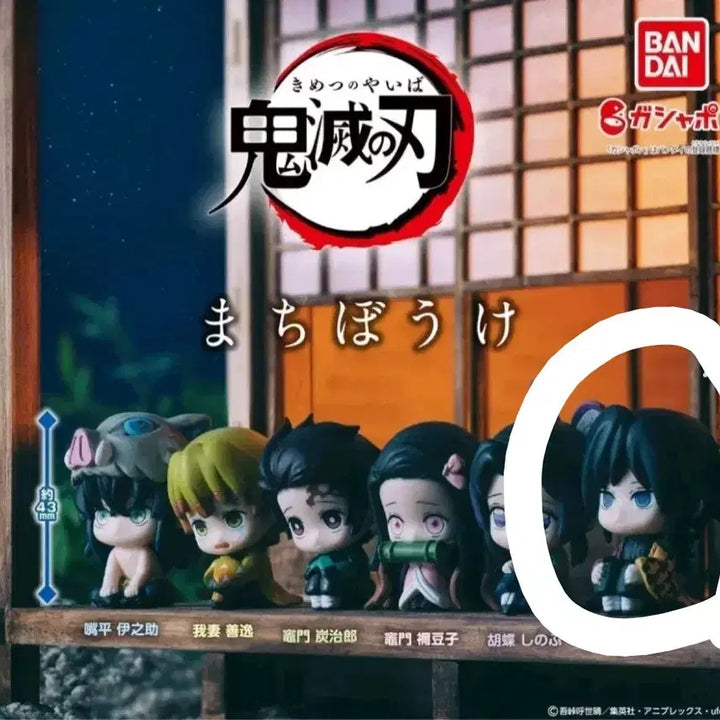 [BUNJANG] Demon Slayer Giyu Tomioka Sealed Figure / 귀멸의칼날 마치보케 언제오려나 기유 미개봉 판매