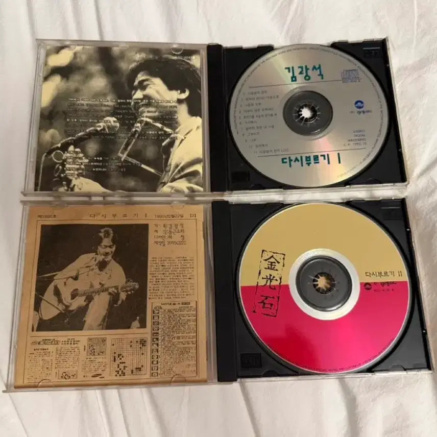 [BUNJANG] Kim Kwang Seok Re-singing Vol. 1 &amp; 2 CD Set (First Edition) / 김광석 CD
