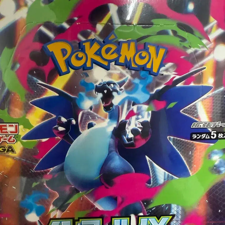 [BUNJANG] Pokemon Card Japanese Inferno X Sealed Box / 포켓몬카드 일판 인페르노 판매합니다 슈링크 O
