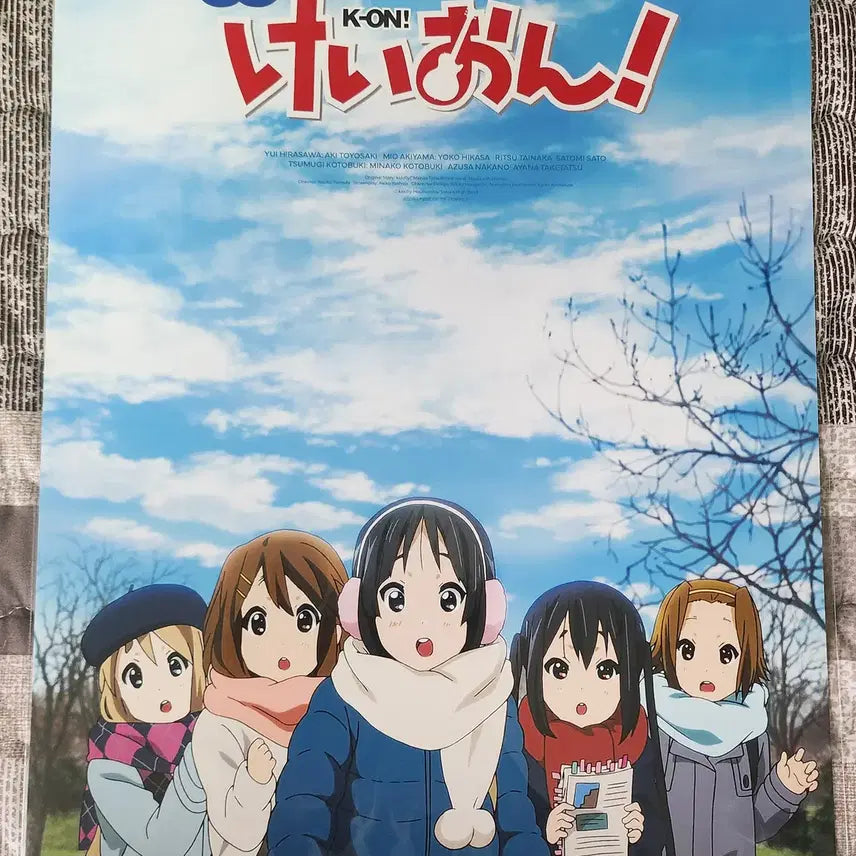 [BUNJANG] K-ON! A3 Poster - Special Screening Exclusive / 케이온 런던 여행중 A3포스터 극장판 응원상영회 응상회 롯데시네마 특전