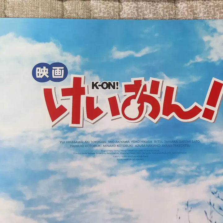 [BUNJANG] K-ON! A3 Poster - Special Screening Exclusive / 케이온 런던 여행중 A3포스터 극장판 응원상영회 응상회 롯데시네마 특전