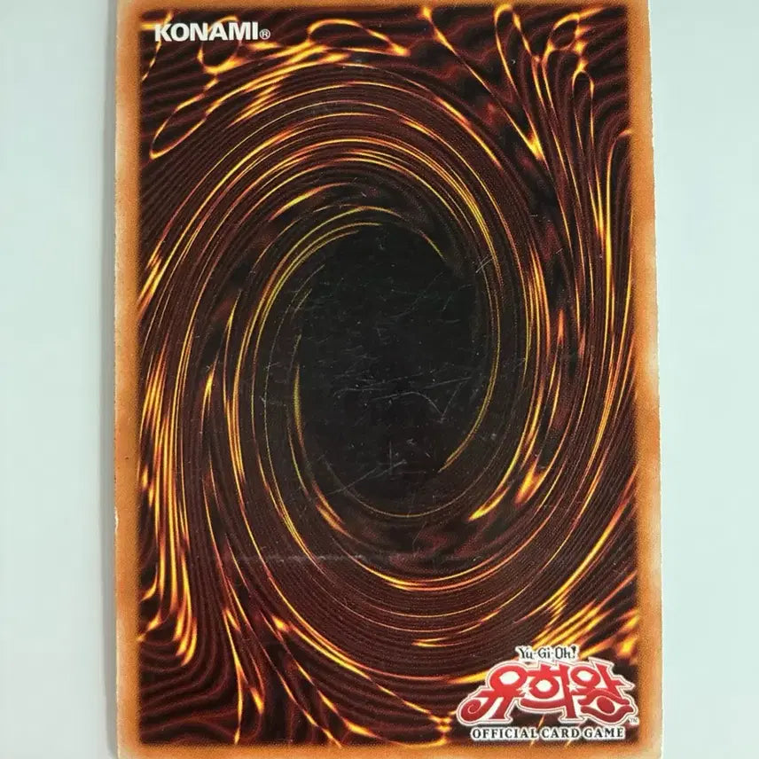 [BUNJANG] Elemental HERO Chaos Neos 1st Edition Ultimate Rare / 유희왕 엘리멘틀 히어로 카오스 네오스 1st 퍼에 얼티